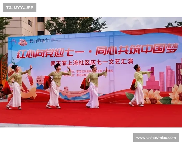 莱芜瑜伽展演精彩呈现群众互动环节并发放顺香斋特色福利 莱芜瑜伽展演精彩呈现群众互动环节并发放顺香斋特色福利