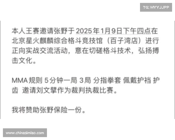 火麒麟王赛复出在即 王者归来再添老将新力量 火麒麟王赛复出在即 王者归来再添老将新力量